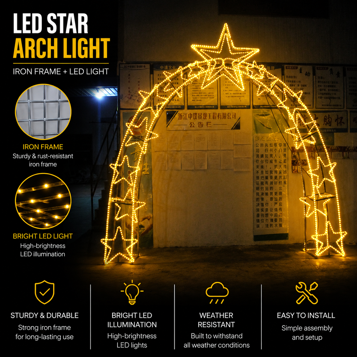 Commercial Holiday Lighting Solutions Walk-Through 3D LED Golden Star Array Arch | Premium Celestial Constellation Gateway Motif Landmark